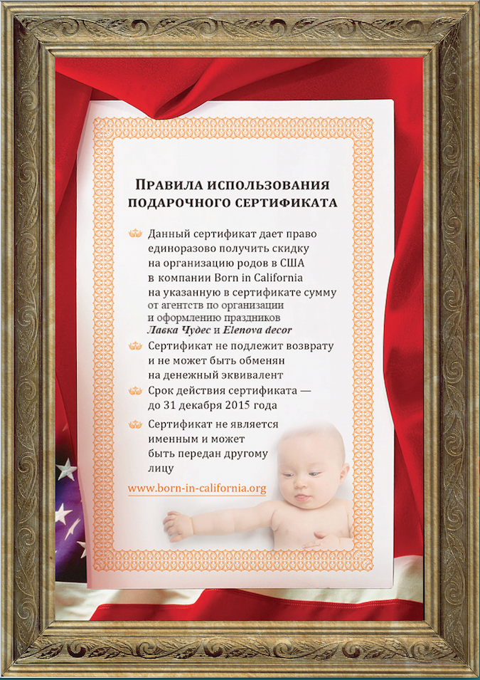 certificat-2