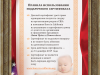 certificat-2